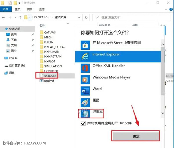 UG NX11.0��װ�̳̼����ص�ַ_������ѧ��