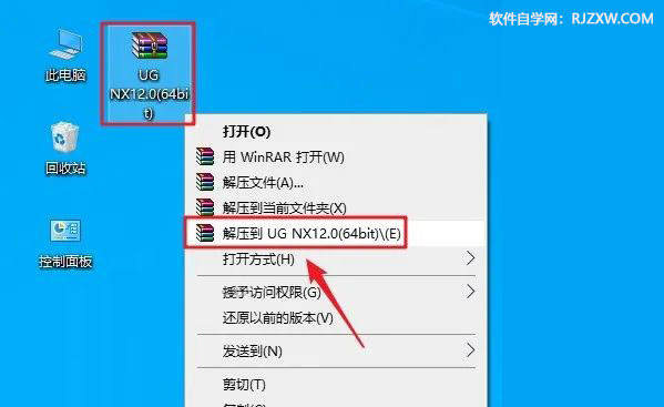 UG NX12.0��װ�̳̼����ص�ַ_������ѧ��