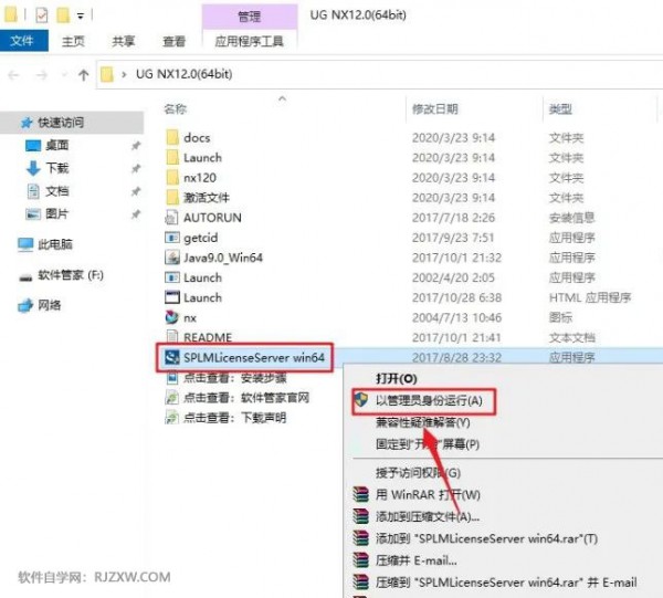 UG NX12.0��װ�̳̼����ص�ַ_������ѧ��
