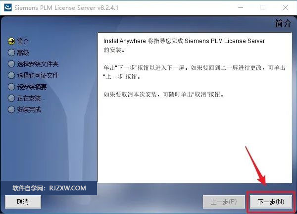 UG NX12.0��װ�̳̼����ص�ַ_������ѧ��
