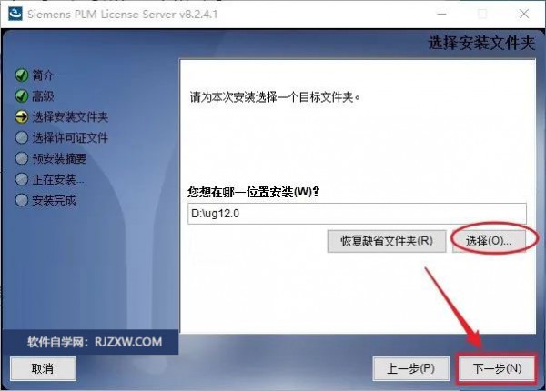 UG NX12.0��װ�̳̼����ص�ַ_������ѧ��