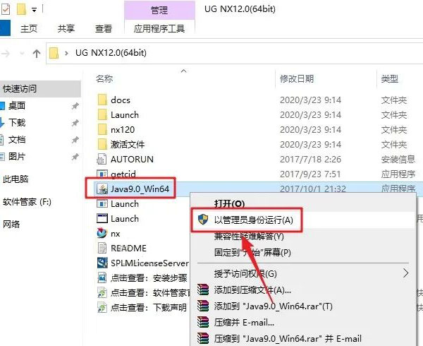 UG NX12.0��װ�̳̼����ص�ַ_������ѧ��