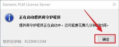 UG NX12.0��װ�̳̼����ص�ַ_������ѧ��