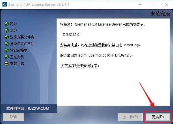 UG NX12.0��װ�̳̼����ص�ַ_������ѧ��