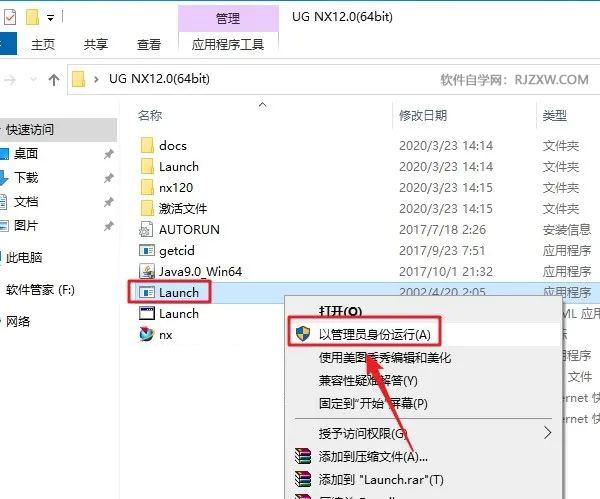 UG NX12.0��װ�̳̼����ص�ַ_������ѧ��