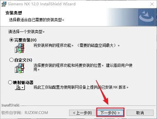 UG NX12.0��װ�̳̼����ص�ַ_������ѧ��