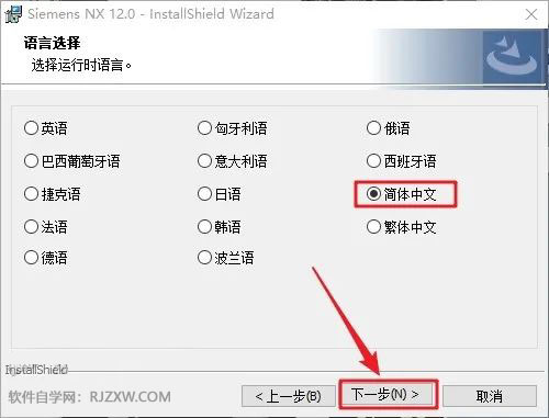 UG NX12.0��װ�̳̼����ص�ַ_������ѧ��