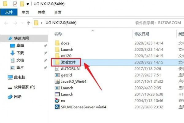 UG NX12.0��װ�̳̼����ص�ַ_������ѧ��