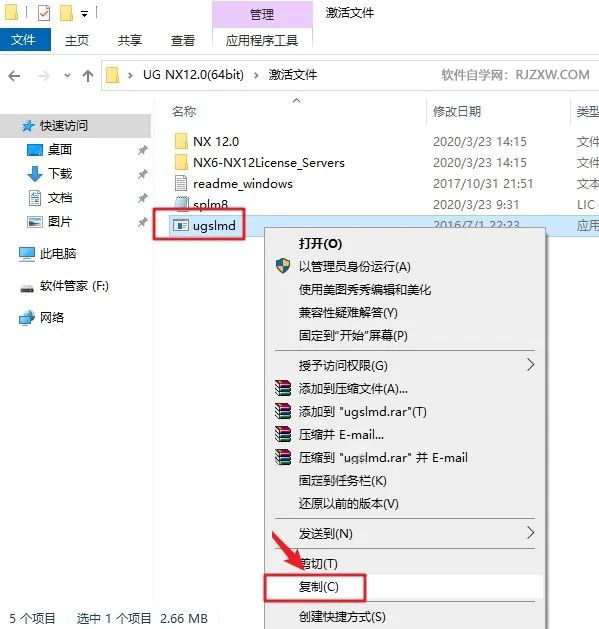 UG NX12.0��װ�̳̼����ص�ַ_������ѧ��