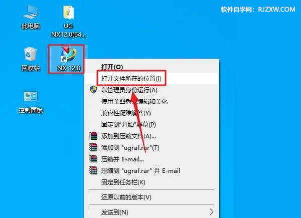 UG NX12.0��װ�̳̼����ص�ַ_������ѧ��