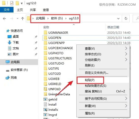 UG NX12.0��װ�̳̼����ص�ַ_������ѧ��