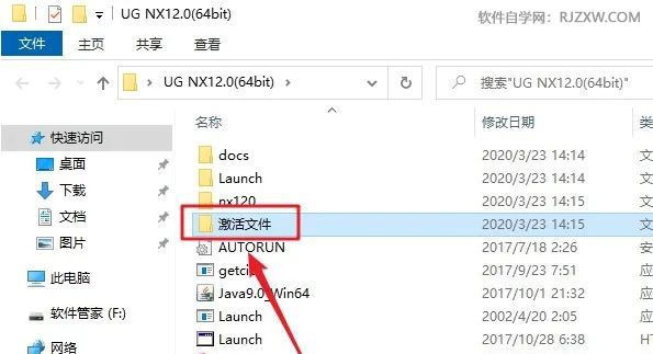 UG NX12.0��װ�̳̼����ص�ַ_������ѧ��