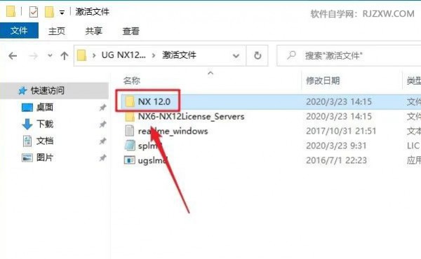 UG NX12.0��װ�̳̼����ص�ַ_������ѧ��