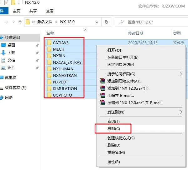 UG NX12.0��װ�̳̼����ص�ַ_������ѧ��