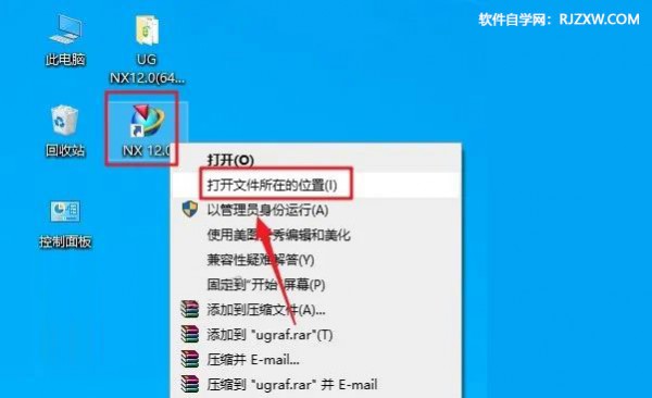 UG NX12.0��װ�̳̼����ص�ַ_������ѧ��