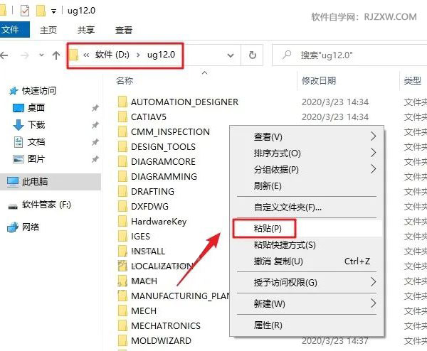 UG NX12.0��װ�̳̼����ص�ַ_������ѧ��