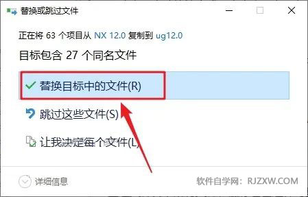 UG NX12.0��װ�̳̼����ص�ַ_������ѧ��