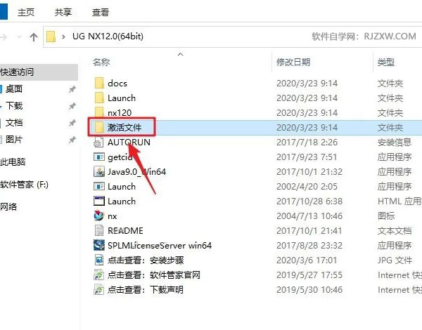 UG NX12.0��װ�̳̼����ص�ַ_������ѧ��