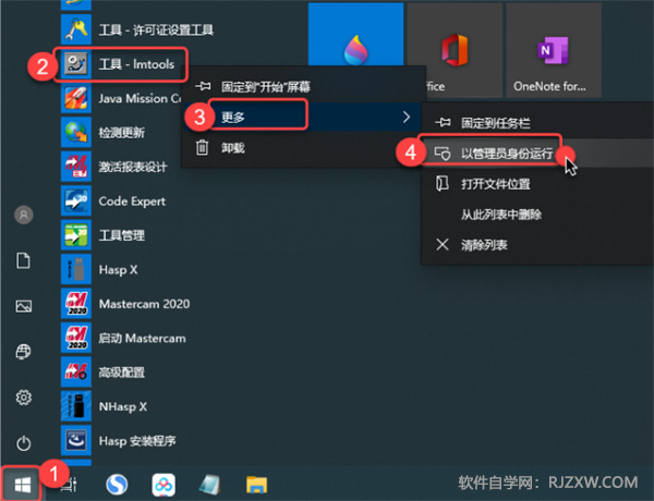 UG1899��װ�̳̼����ص�ַ_������ѧ��