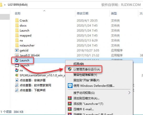 UG1899��װ�̳̼����ص�ַ_������ѧ��