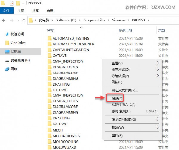 UG1953��װ�̳̼����ص�ַ_������ѧ��
