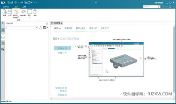 UG1953��װ�̳̼����ص�ַ_������ѧ��