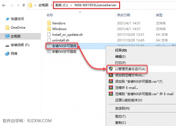 UG1953��װ�̳̼����ص�ַ_������ѧ��