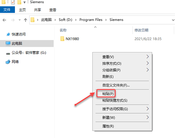 UG1980��װ�̳̼����ص�ַ_������ѧ��