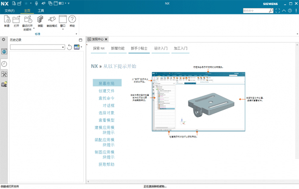 UG1980��װ�̳̼����ص�ַ_������ѧ��