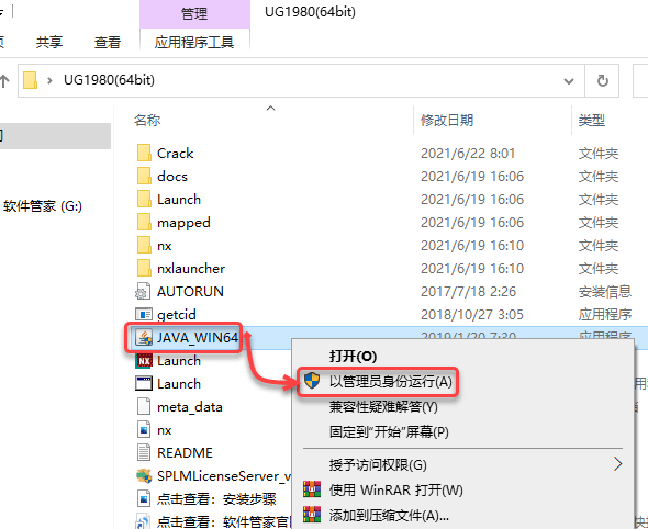UG1980��װ�̳̼����ص�ַ_������ѧ��