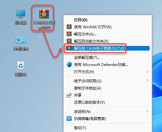 CAXA����ͼ��2022��װ�̳̼����ص�ַ_������ѧ��