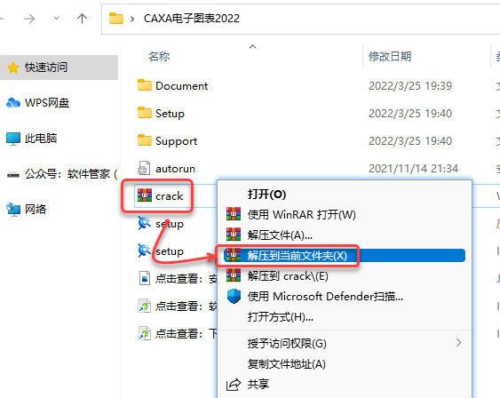 CAXA����ͼ��2022��װ�̳̼����ص�ַ_������ѧ��