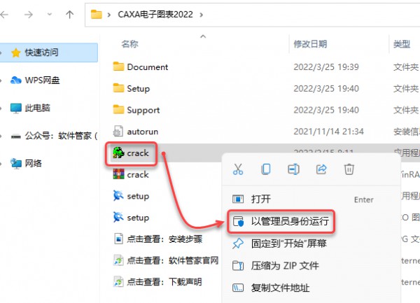 CAXA����ͼ��2022��װ�̳̼����ص�ַ_������ѧ��