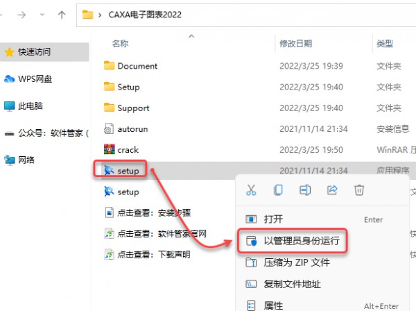 CAXA����ͼ��2022��װ�̳̼����ص�ַ_������ѧ��