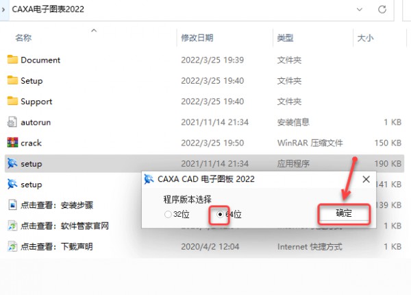 CAXA����ͼ��2022��װ�̳̼����ص�ַ_������ѧ��