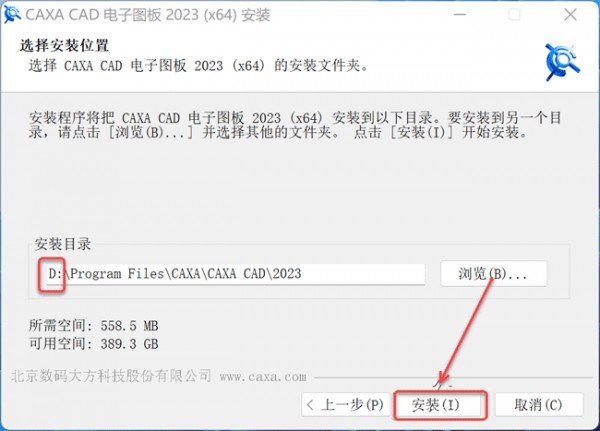 CAXA����ͼ��2023��װ�̳̼����ص�ַ_������ѧ��