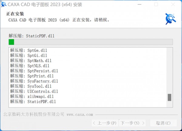 CAXA����ͼ��2023��װ�̳̼����ص�ַ_������ѧ��