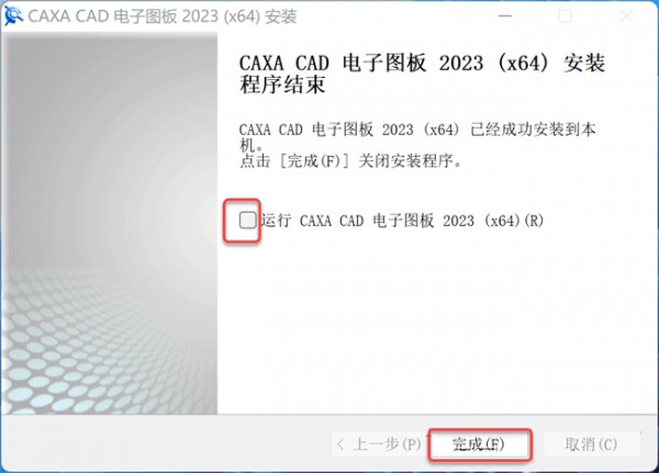 CAXA����ͼ��2023��װ�̳̼����ص�ַ_������ѧ��