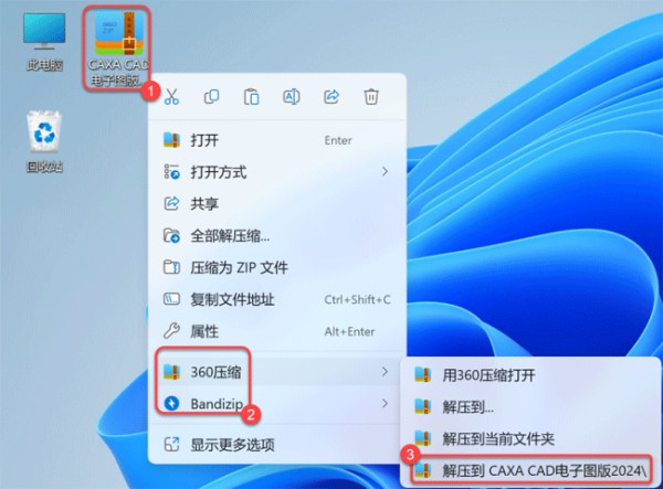 CAXA����ͼ��2024��װ�̳̼����ص�ַ_������ѧ��