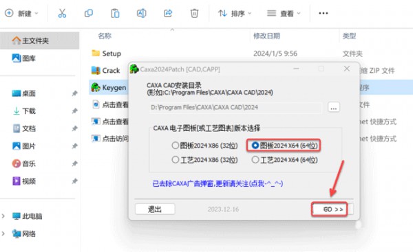 CAXA����ͼ��2024��װ�̳̼����ص�ַ_������ѧ��