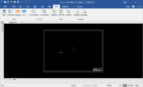 CAXA����ͼ��2024��װ�̳̼����ص�ַ_������ѧ��