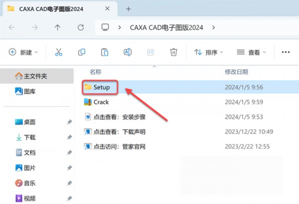 CAXA����ͼ��2024��װ�̳̼����ص�ַ_������ѧ��