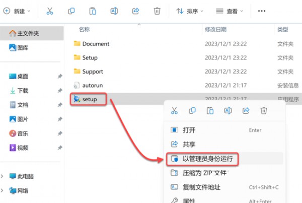 CAXA����ͼ��2024��װ�̳̼����ص�ַ_������ѧ��