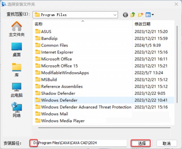 CAXA����ͼ��2024��װ�̳̼����ص�ַ_������ѧ��