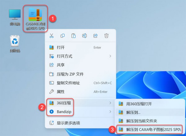 CAXA����ͼ��2025��װ�̳̼����ص�ַ_������ѧ��