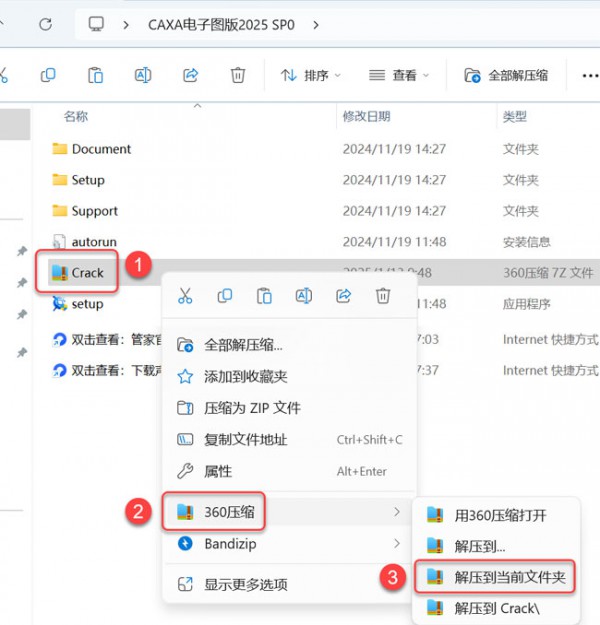 CAXA����ͼ��2025��װ�̳̼����ص�ַ_������ѧ��