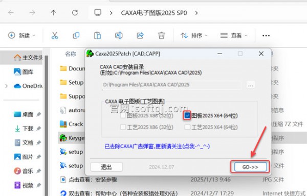 CAXA����ͼ��2025��װ�̳̼����ص�ַ_������ѧ��