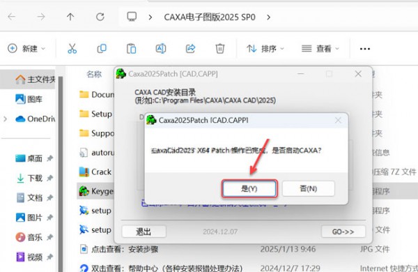 CAXA����ͼ��2025��װ�̳̼����ص�ַ_������ѧ��