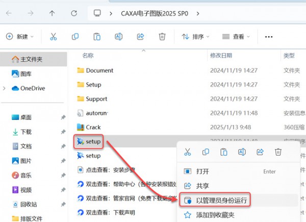 CAXA����ͼ��2025��װ�̳̼����ص�ַ_������ѧ��