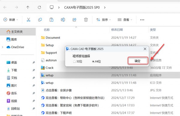 CAXA����ͼ��2025��װ�̳̼����ص�ַ_������ѧ��